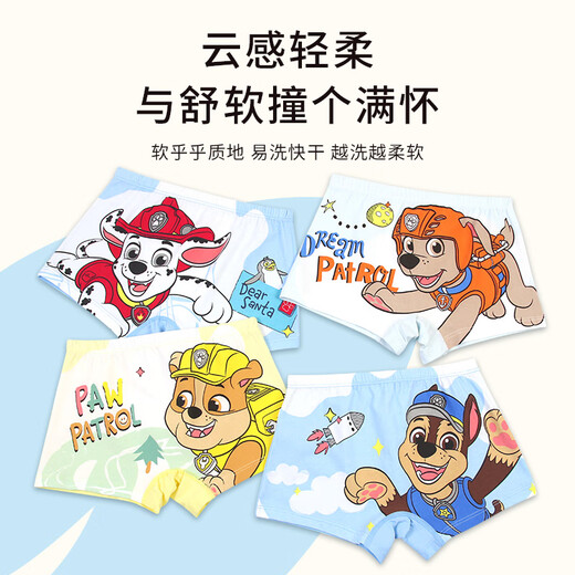 PAW PATROL children's underwear four-corner boys' underwear medium and large children's boxer bottoming shorts 7A antibacterial PA1941 100