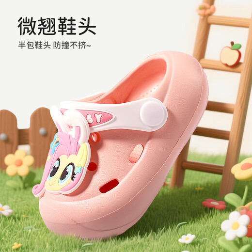 MY LITTLE PONY儿童拖鞋小孩软底室内外防滑夏凉拖女童宝宝洞洞鞋 柔柔130码