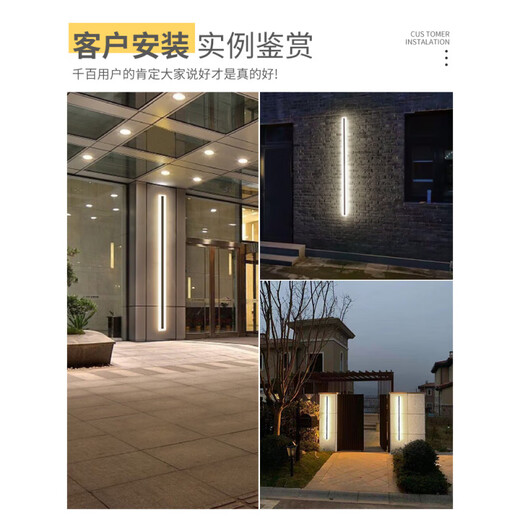 Opuyuanxing Outdoor Wall Lights Минималистский наружный крытый длинная полоса световая вилла забор для забора дверь стена световой двор.