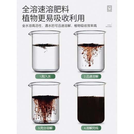 Stanley soil activator loosens and improves hardening mineral source potassium fulvic acid black water fertilizer loosening essence improver soil activator 200g1