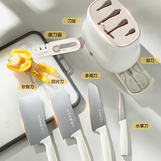 Shibazi Küchenmesser-Set, komplettes Knochenschneiden, Obstmesser, Küchenmesser-Set, Yangjiang Shibazi Küchenmesser, niedliches Kaninchen-Messer-Set für den Haushalt, SL2473, 7-teiliges Set