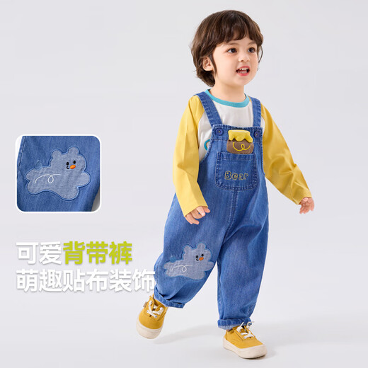 Dudu Children's's Denim Savels d'automne Vêtements Boys Pantalon tissé polyvalent Girls Automne Pantalon décontracté dessin avec les vêtements pour enfants Denim bleu 110