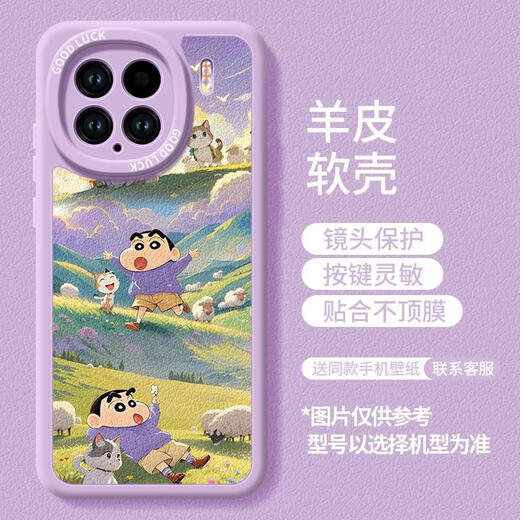 樱桃小丸子适用小米15手机壳14pro新款11套12por米13ultra系列硅胶高级外壳mi保护12X全包12s限定 小米14Pro NM15605卫衣小新硅胶软壳全包镜