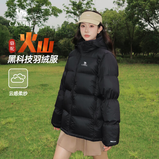 
Camel volcanic down jacket for men's winter new thickened hooded warm bread jacket for women city light outdoor black men and women same style large Volcano 7674B XL