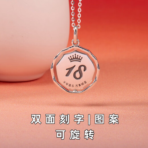 Mi Lian 18-year-old adult gift necklace for boys and girls sterling silver pendant custom round necklace can be engraved birthday gift double-sided engraving necklace rotating 45+5 silver chain