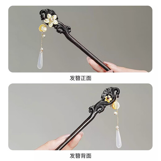 Kamalun (KAMALUN) Ebony Wood Hairpin Ancient Style Women's High-end Style Rocking Wooden Hairpin New Chinese Style Hairpin Chinese Valentine's Day Gift for Girlfriend Qiu Shui Ning Hairpin + Brand Gift Box