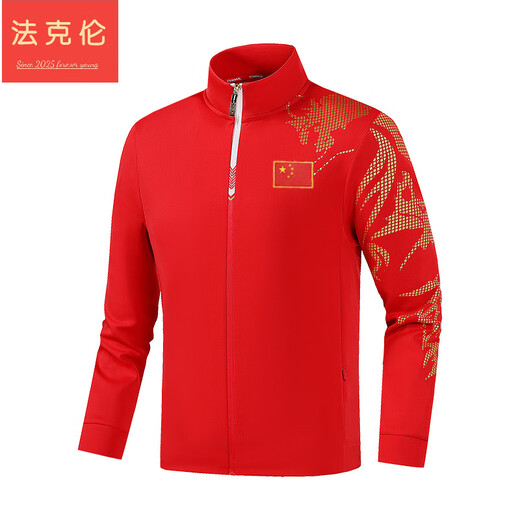 法克伦帝梦思国队服套装男儿童武术教练裁判服体育训练服乒乓羽毛球服 9905蓝色三件套 均码 120儿童尺码