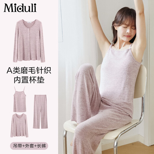 Miduli brushed three-piece set with breast pads, confinement clothes, autumn and winter maternity pajamas, postpartum breastfeeding home clothes set, leather powder L