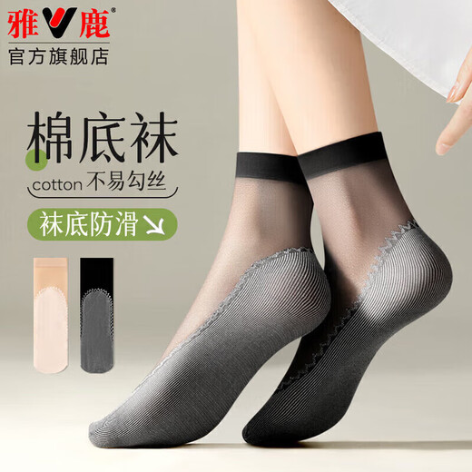 雅鹿（YALOO）袜子女短袜脚底防滑短丝袜耐磨防勾丝春夏薄款肤色超薄女袜 肤色 4双 均码