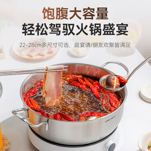 Lingfeng hot pot stainless steel hot pot basin shabu-shabu stew pot instant noodle pot uncoated induction cooker gas stove universal Yuanyue 28cm