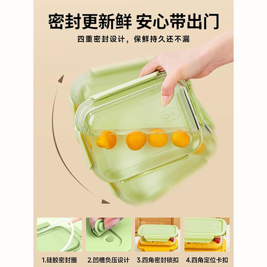 Wuqing Glass Lunchbox Mikrowellenofen Heizung Büroangestellte Bringt Lunchbox Isolation Box Verpackung Lunchbox Tragbarer frischer Box Sky Blau - 1050 ml Chang SAN -Intervall [kostenlose Isolierung