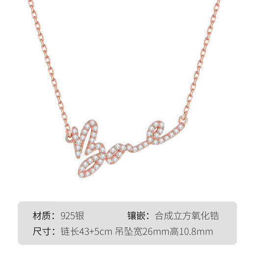 唯一（Winy）纯银项链新款高级感项链百搭毛衣链送女友生日礼物 玫瑰金 长度可调节