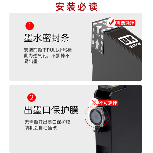 爱普生（EPSON）原装适配爱普生WF-4838墨盒EPSON WF7848 7318 4830 7840打印机墨 05NU一套(WF-7848 7318)