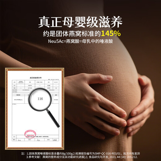 Tongrentang Beijing Tongrentang Nest Copa seca [Etiqueta de oro de Indonesia 50G] Rediquidad de regalo de nido de pájaros secos rastreables para mujeres y ancianos regalos de mujeres y mayores