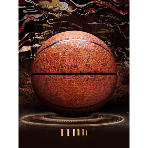 Basketball Elite 967 Men's No. 7 Competition Training Blue Ball PU Outdoor Cement Floor Wear Resistance 957 LBQK967-1 [No. 7 Ball Get Coupons 10 Yuan Elite No. 7 Basketball (Standard Ball)