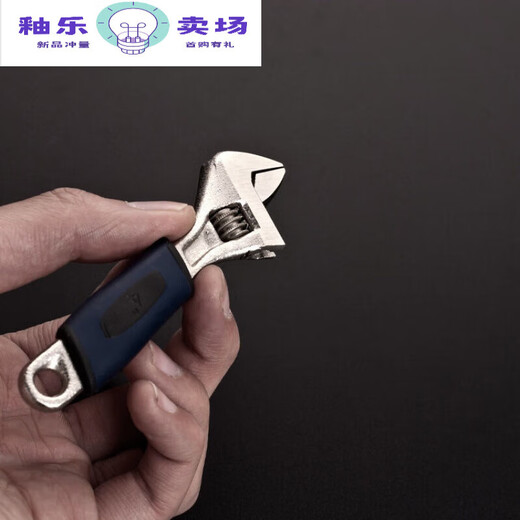 Mi Lan 25-inch 4-inch mini adjustable wrench trinket adjustable-mouth wrench micro-movable small wrench word key 2.5-inch adjustable wrench