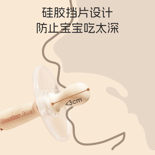 Dr. Ma's Zanthoxylum wood molar stick for babies over 4 months old, anti-eating hand artifact, double-headed