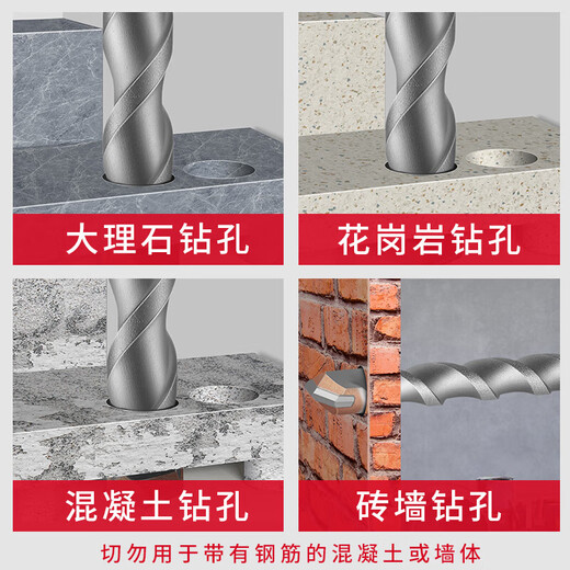 
XMSJ One-shaped impact electric hammer drill bit concrete through wall tungsten steel alloy wall punching holes One-shaped round handle marble/red brick/concrete 12350
