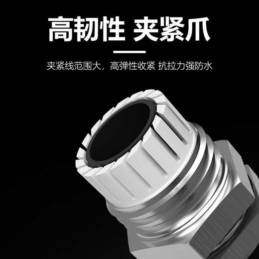 
Yonghuan Metal 304 Stainless Steel Waterproof Cable Connector Sealing Brass Nickel Plated Filler PG Grem Head M12 M22x15914 Stainless Steel