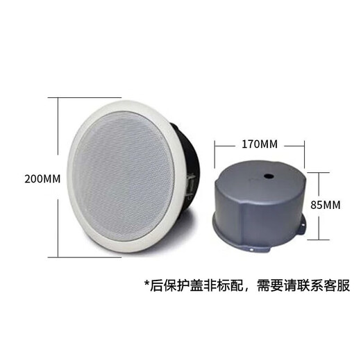 JBL 【进口喇叭】吸顶音响嵌入式音箱  客厅卧室商场消防广播喇叭天花板扬声器吊顶音响 蓝牙吸顶喇叭 飞利浦六分区功放+JBL CSS8006*3只
