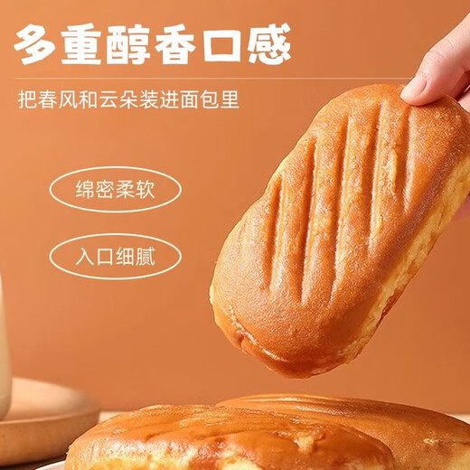 
Old-fashioned sandwich bread whole box breakfast Fujian nostalgic childhood snacks snacks Fujian South [15 packs/total 1050g] 8 packs of taro flavor and 7 packs