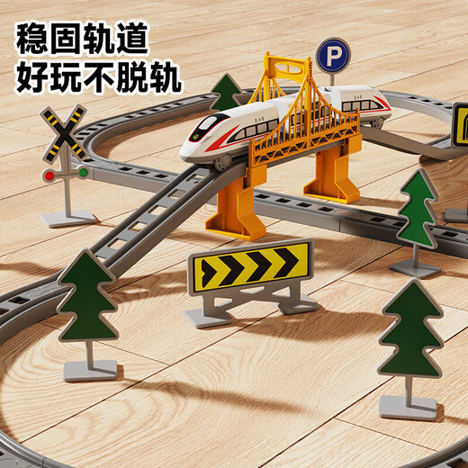 儿童电动火车轨道高铁列车复兴号动车和谐号模型 大号电动轨 110cm大号[电动火车+轨道]