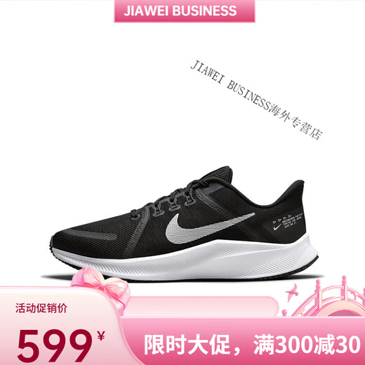 Nike (Nike) Nike Herren Shoes Quest 4 Mesh atmungsaktives leichtes Schock-Absorbing Casual Sports Training Laufschuhe DA1105 DA1105-101 39