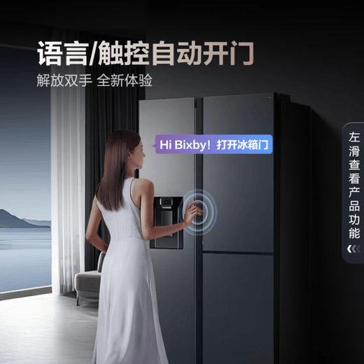 Samsung (SAMSUNG) official reissued new product 627 liters of large-capacity air-cooled frost-free frequency conversion sound-touch dual-control automatic door opening ice making butterfly door side-by-side refrigerator ice and water separation first-level energy efficiency Moonlight Silver RS80F65F1TSC