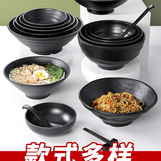 勤凯密胺餐具面碗商用仿瓷拉面大碗黑色塑料米线汤碗麻辣烫面馆专用碗 1105(10.5英寸)出口级 均码