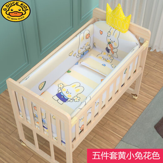 G.DUCKKIDS crib fence anti-collision soft bag fence five-piece bedding set children's mattress baby bedding removable and washable pink whale 110*65