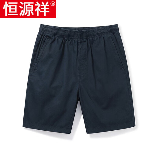 Hengyuanxiang short masculin pour l'été Nouvelle affaires Pantalon décontracté masculin et à la mode coton mince pantalon à cinq points 9224 bleu foncé 3xl recommandé 170-190jin [Jin est égal à 0,5 kg]