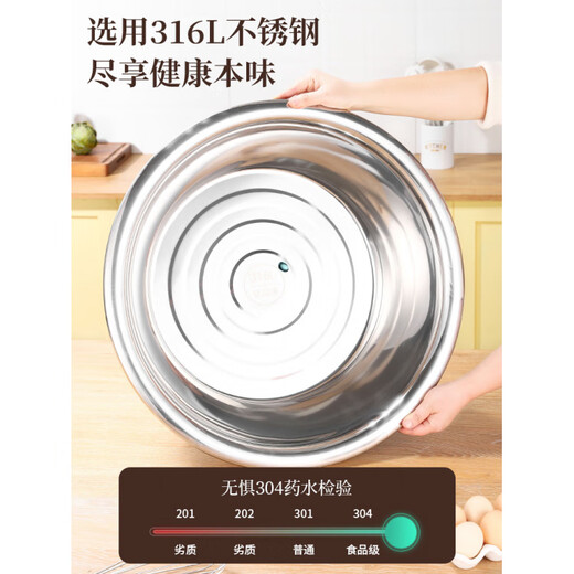 He Jiagong large basin extra large stainless steel basin food grade thickened 304 vegetable basin home kitchen 316 and basin iron basin food contact basin 40CM full size