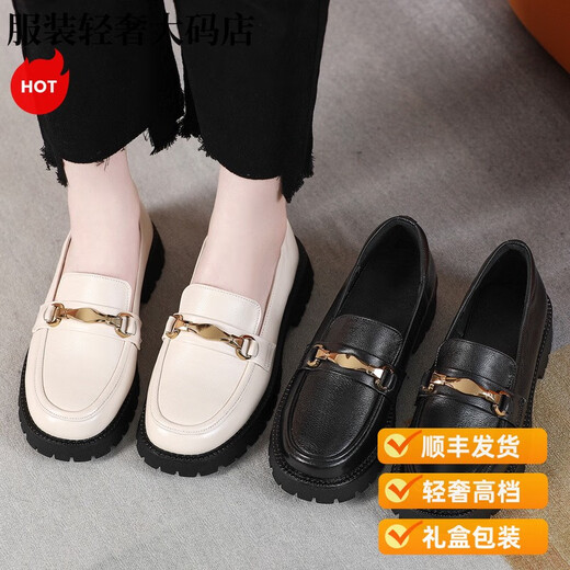Satchi Light Luxury Loafer Schuhe echtes Leder aus der Britin Britisch -Low Heel Single -Schuhe weicher Leder Soft Sohle faule Schuhe Dicke Sohle kleine Größe Frauenschuhe große Größe von Schwarz W23YA3882BQ 31