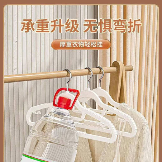 Jepoo drying and hanging clothes hanger non-slip clothes hanger clothes support seamless clothes hanger dipped in plastic reinforced clothes hanger 10 clothes hangers (TPE non-slip non-marking double position)