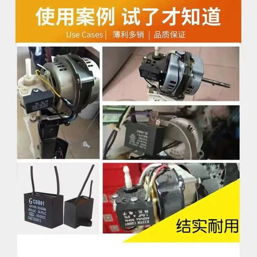 CBB61 range hood capacitor start floor fan ceiling fan laundry blower original brand new electric fan capacitor 450V++ six-year warranty original brand new high temperature resistance high quality 2.5UF 1 shot 2 + free wiring cap