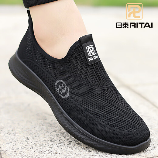 
Japanese and Thai men's mesh shoes for summer breathable soft sole flying woven shoes for anti-slip wear-resistant casual walking shoes for one foot middle-aged cloth shoes K15908-1 [Black style] 39 standard code