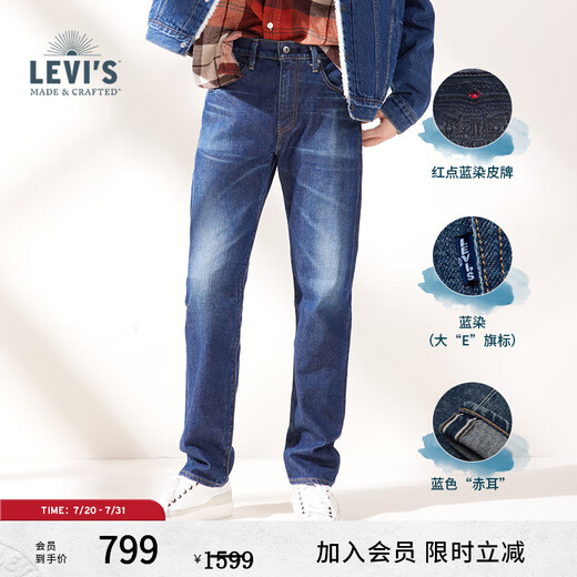 Levi's Midnight Blue Brand Japanese Men's 502 American Nostalgic Retro Street Blue Jeans Dark Denim 28 (32)