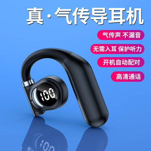 Bluetooth headset for car driving wireless ear-hanging type super long battery life super sound quality headset suitable for all mobile phones digital power display + super long standby Supreme BT19