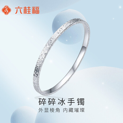 Liuguifu Jewelry platinum bracelet for women PT950 platinum crushed ice bracelet as a birthday gift for girlfriend, about 16.65g, 56 circles