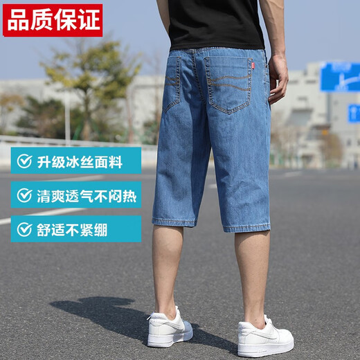 Jeans de algodón puro pantalones cortos sueltos para hombres Summer de la pierna delgada de la pierna recta informal de 7 puntos Mid-Pants 1138 Light Blue + 1391 Azuleos nostálgicos 27