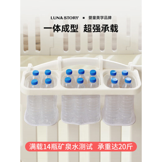 
MPPMCK crib hanging storage bag bedside diapers diaper diaper hang bag bed fence storage basket hanging basket multifunctional fence hanging basket--cheese white