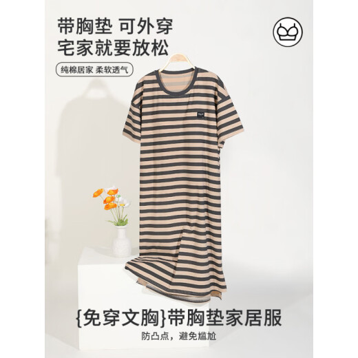 猫人（MiiOW）2025新款带胸垫睡裙女款夏季纯棉短袖薄款条纹中长款睡衣家居服裙 无胸垫14108 M 160建议体重80-100斤左右