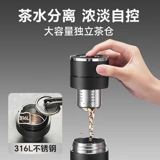 SUPOR thermos cup 316L stainless steel tea separation cup car business water cup separate tea warehouse style tea cup