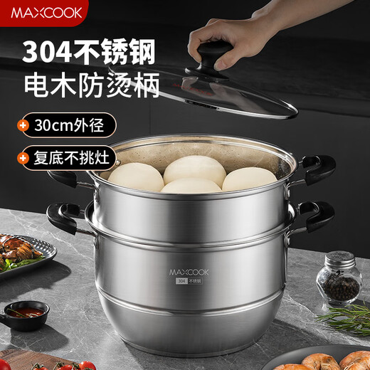 MAXCOOK steamer is made of 304 stainless steel. Household large-capacity, high-lid, visible multi-bottom soup steamer. Universal gas induction cooker. Full 304 stainless steel steamer MCZ4337, 2 layers, 30cm.