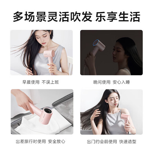 FLYCO 飞科电吹风机家用速干便携学生宿舍低噪音冷热风大功率吹风筒负离子护发吹风机6296/6290/6370/6371 飞科高速吹风机FH6370-太空灰
