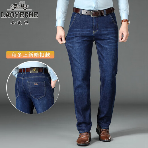 Jeans clásicos de primavera y otoño para hombres Paternidad recta suelta Papá de mediana edad y anciana