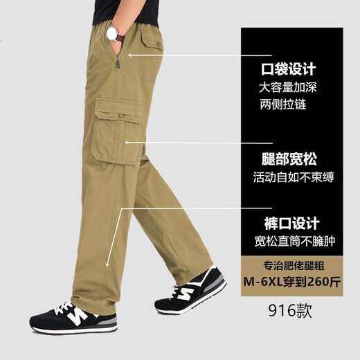 七匹狼父亲节礼物春秋季中年裤子口袋拉链休闲裤男夏季薄款工装 9922米灰色 加绒口袋拉链 加厚 M