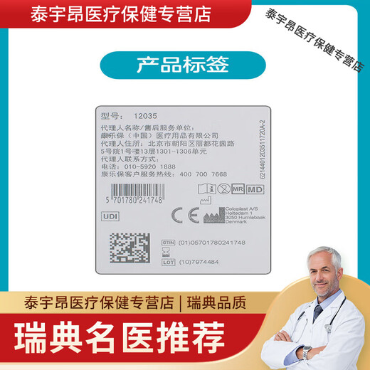 Accesorios de Brava KangleBao Anillo de sellado 12035 Productos de plástico de plástico de plástico Productos de cuidado blanco a prueba de plástico de plástico [10 piezas/caja] 12035 (espesor dentro de 2.5 mm