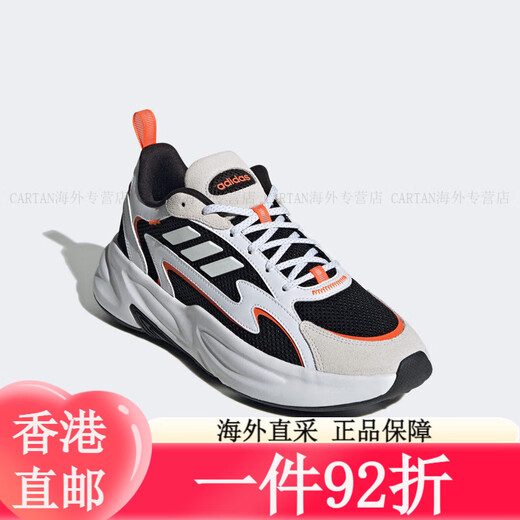 三叶草（Adidas）OZWAVE  厚底老爹鞋 跑步鞋 运动鞋 休闲鞋 男鞋 女鞋.5 JH7371 38