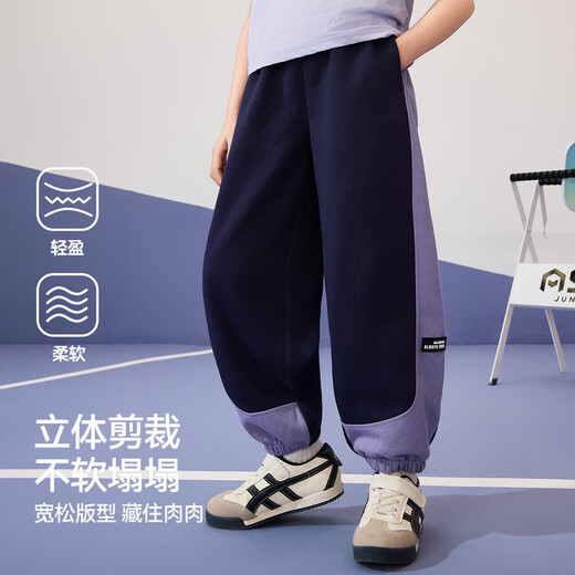 ASK JUNIOR儿童裤子秋季柔软舒适跑步运动休闲裤中大童男女童撞色长裤青少年